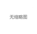 上海工作室品茶资源